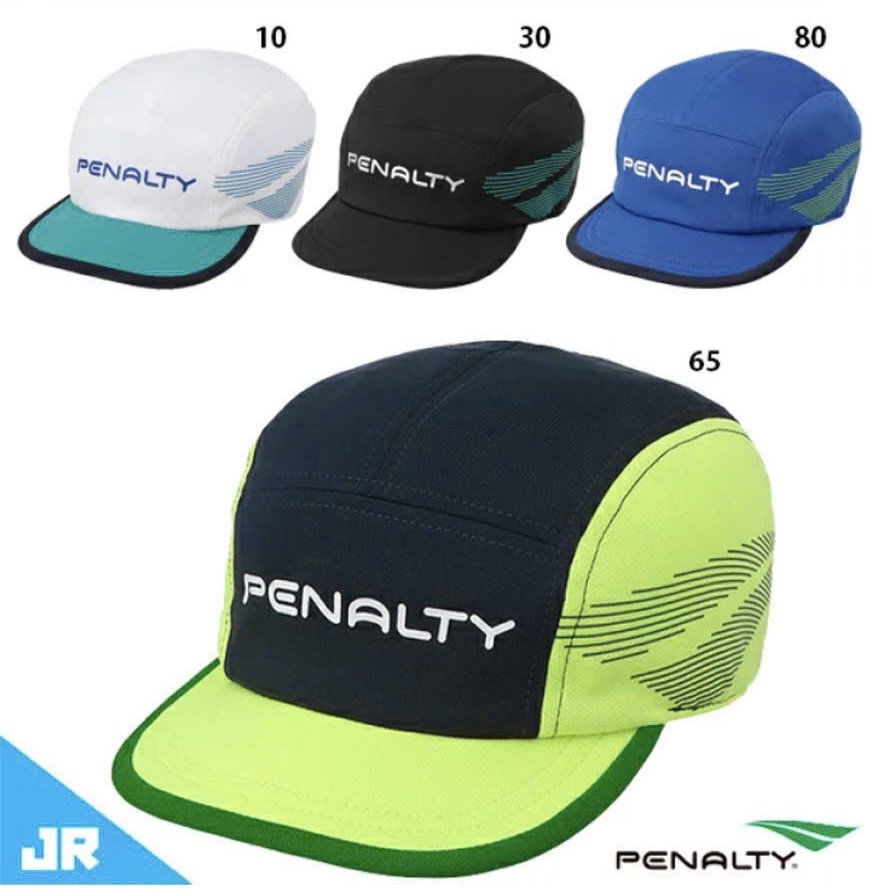 Mũ bóng đá Penalty xuất Nhật dư xịn cho bé size 4-8y