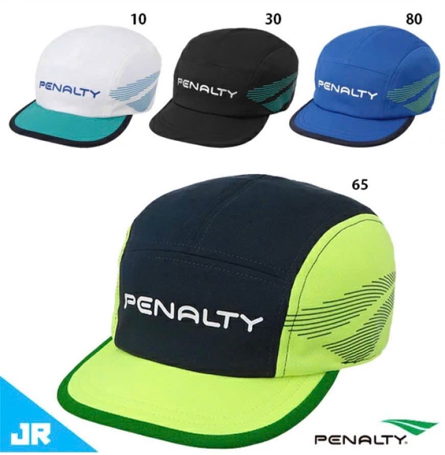 Mũ bóng đá Penalty xuất Nhật dư xịn cho bé size 4-8y
