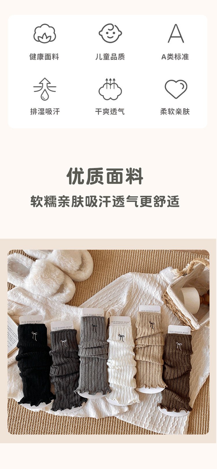 Tất ống len thêu nơ nhiều màu cho bé gái size 40cm