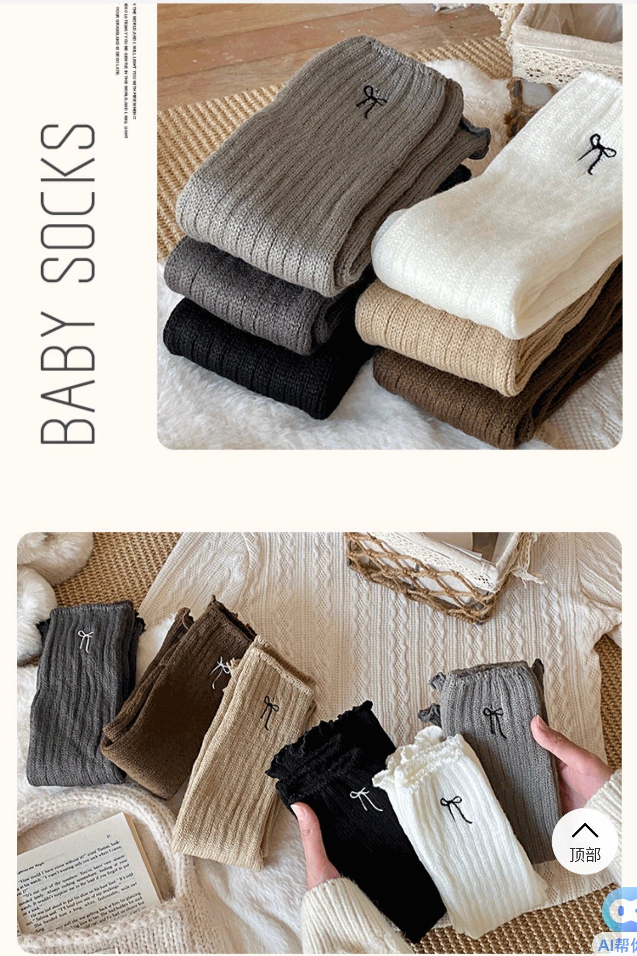 Tất ống len thêu nơ nhiều màu cho bé gái size 40cm