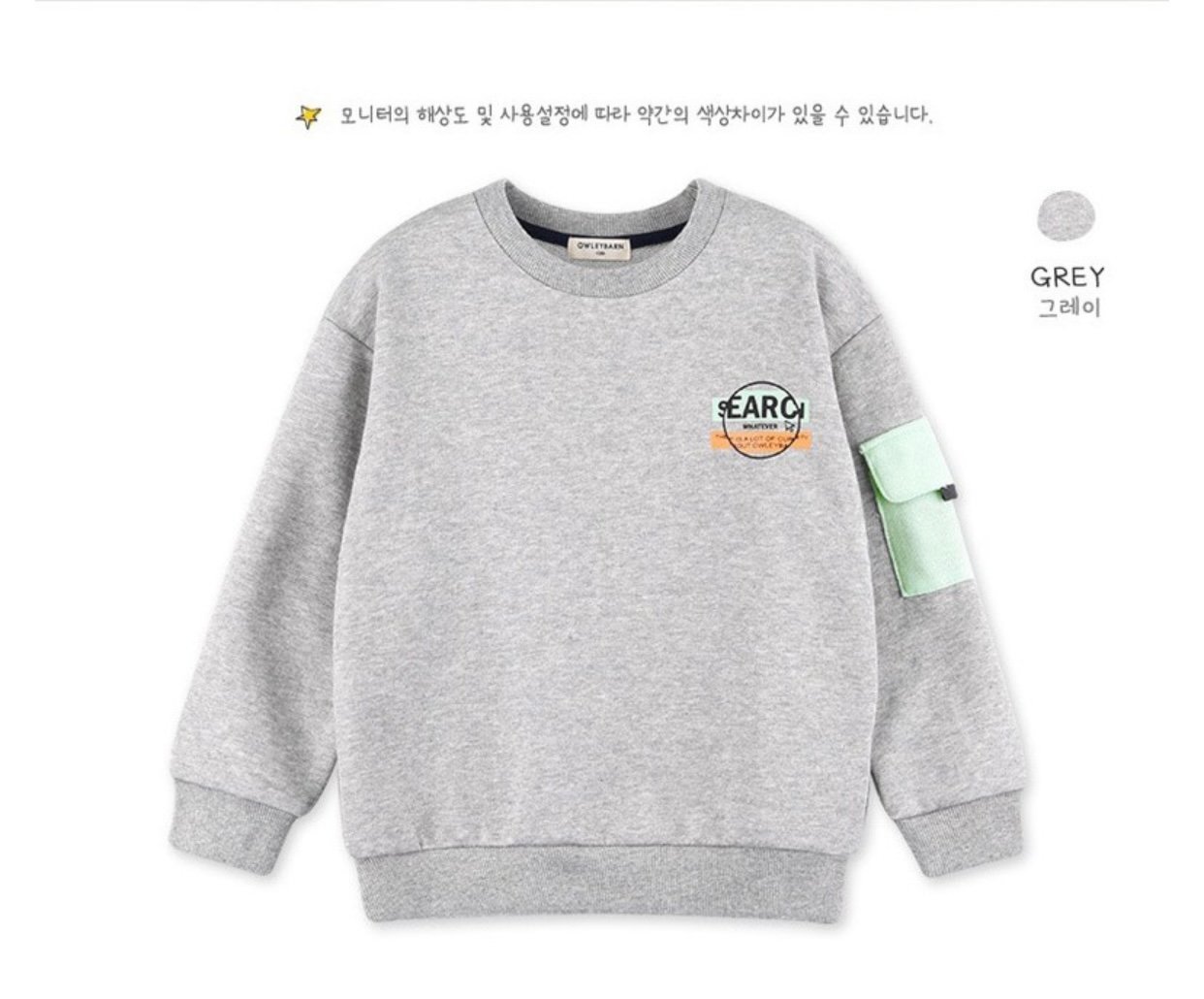 Áo nỉ da cá Owley Barn nhiều mẫu Bé Trai size 110 - 150 ( Bảng màu 1 )