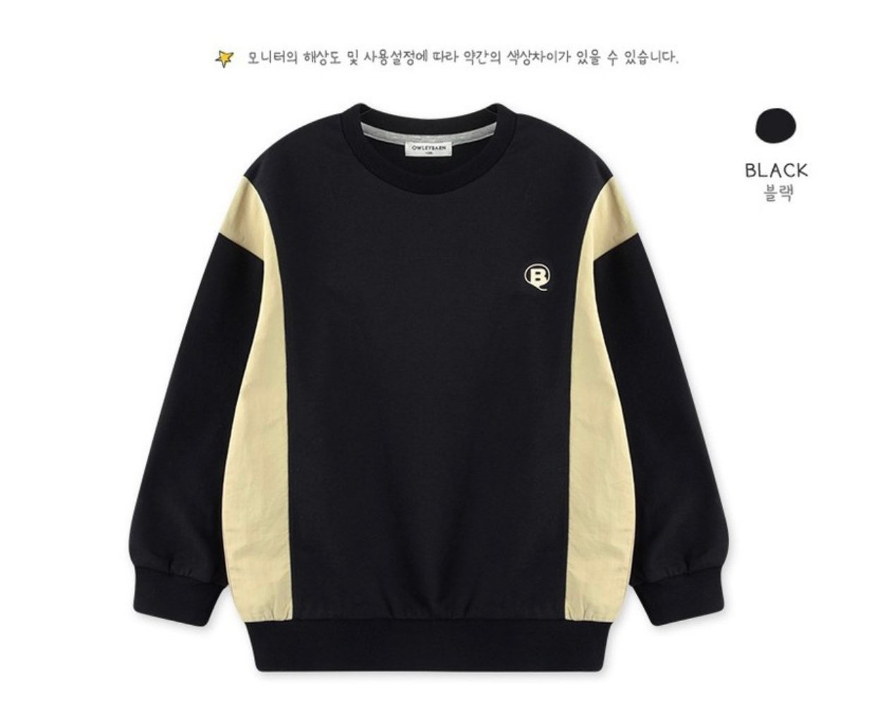 ABT94 - Áo nỉ da cá Owley Barn nhiều mẫu Bé Trai size 110 - 150 ( Bảng màu 3 )