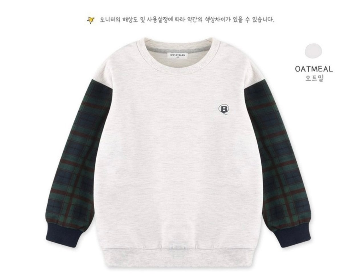 ABT94 - Áo nỉ da cá Owley Barn nhiều mẫu Bé Trai size 110 - 150 ( Bảng màu 3 )