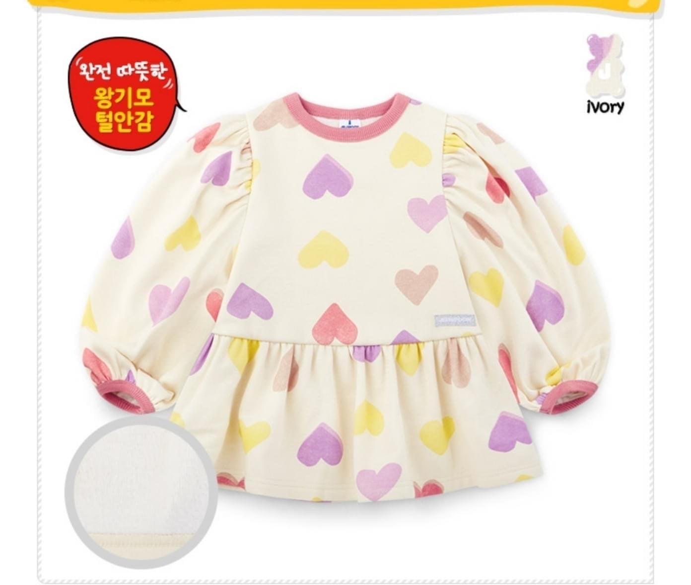 Áo nỉ lót lông Jelispoon màu kem trái tim sắc màu