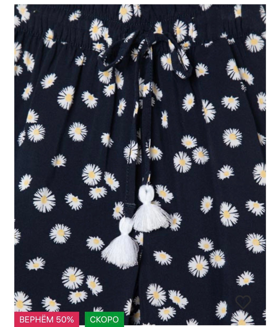 Quần lanh bo gấu 2 màu BG size 1-7y