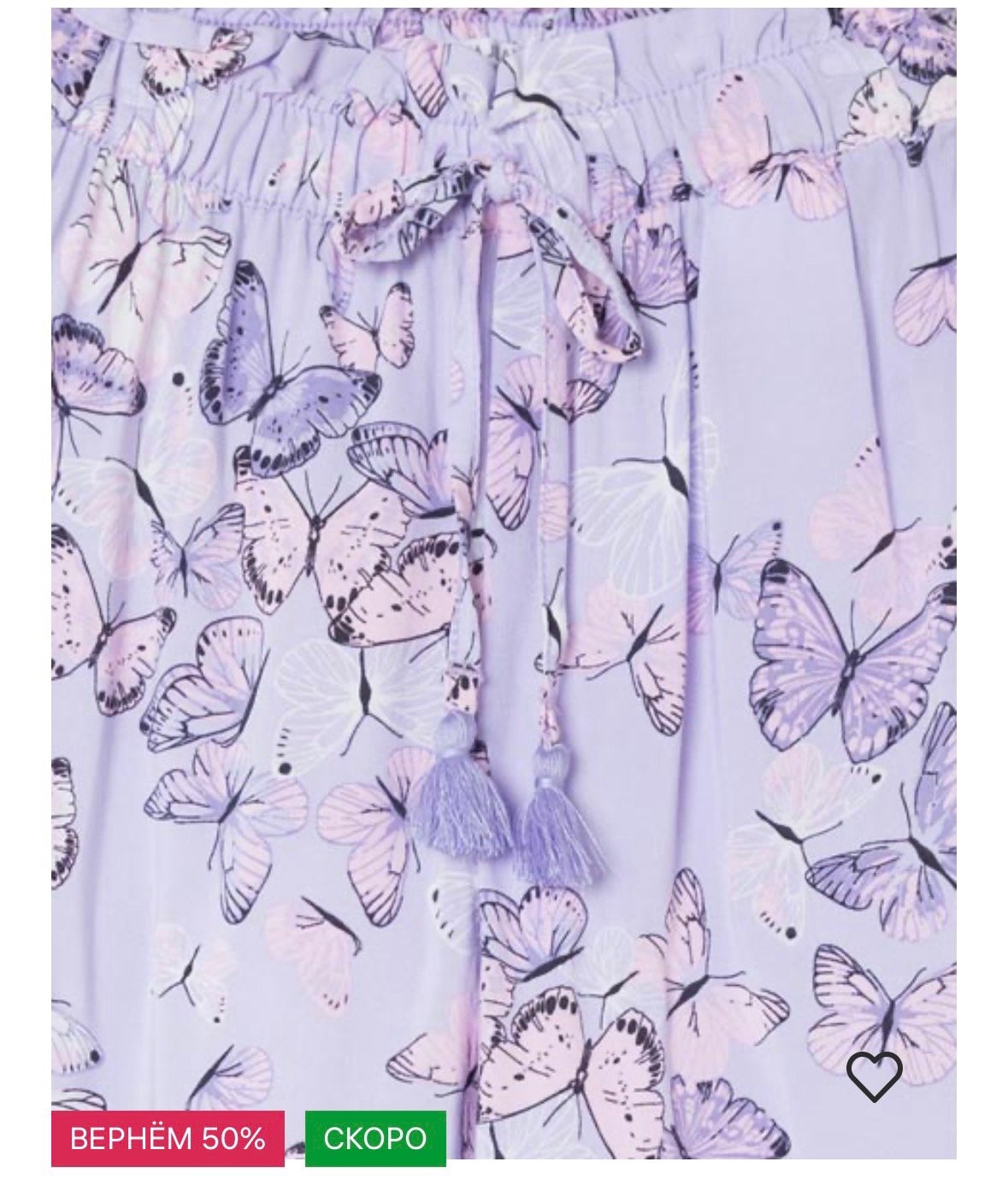 Quần lanh bo gấu 2 màu BG size 1-7y