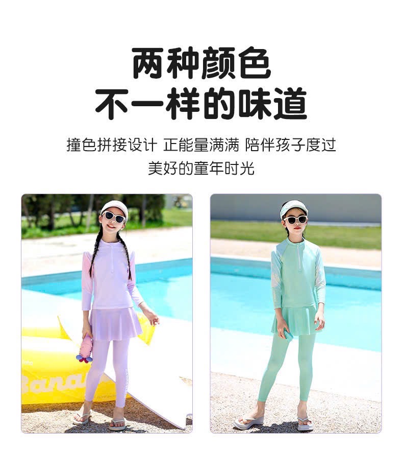 1184 - Bộ bơi YUKE dài tay + quần váy dài chống nắng cho bé size XL-6XL