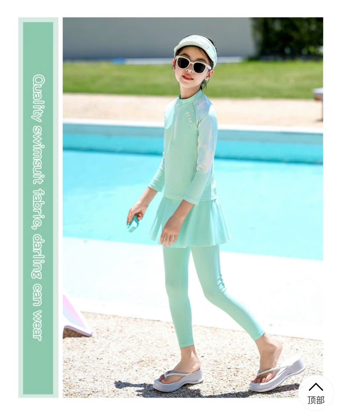 1184 - Bộ bơi YUKE dài tay + quần váy dài chống nắng cho bé size XL-6XL