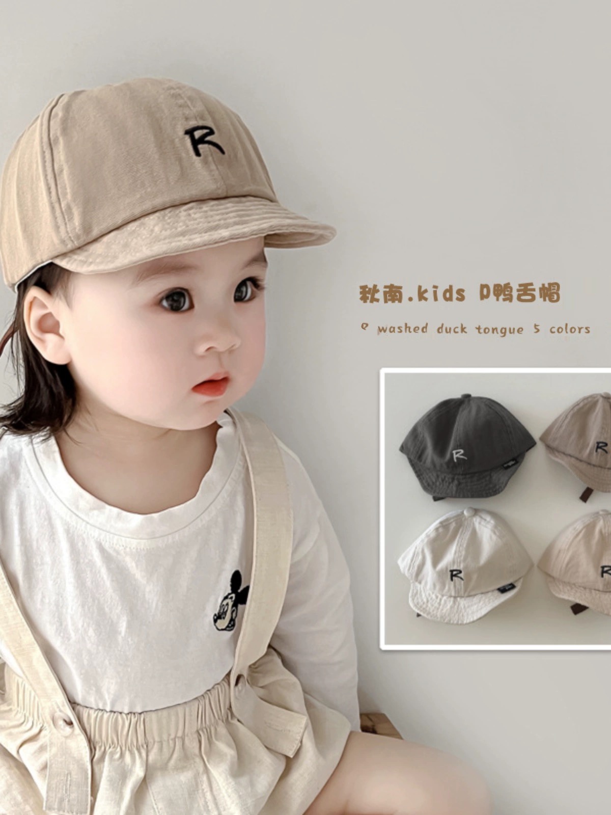 Mũ lưỡi le vành mềm chữ R nhiều màu BTBG size 6m-2y