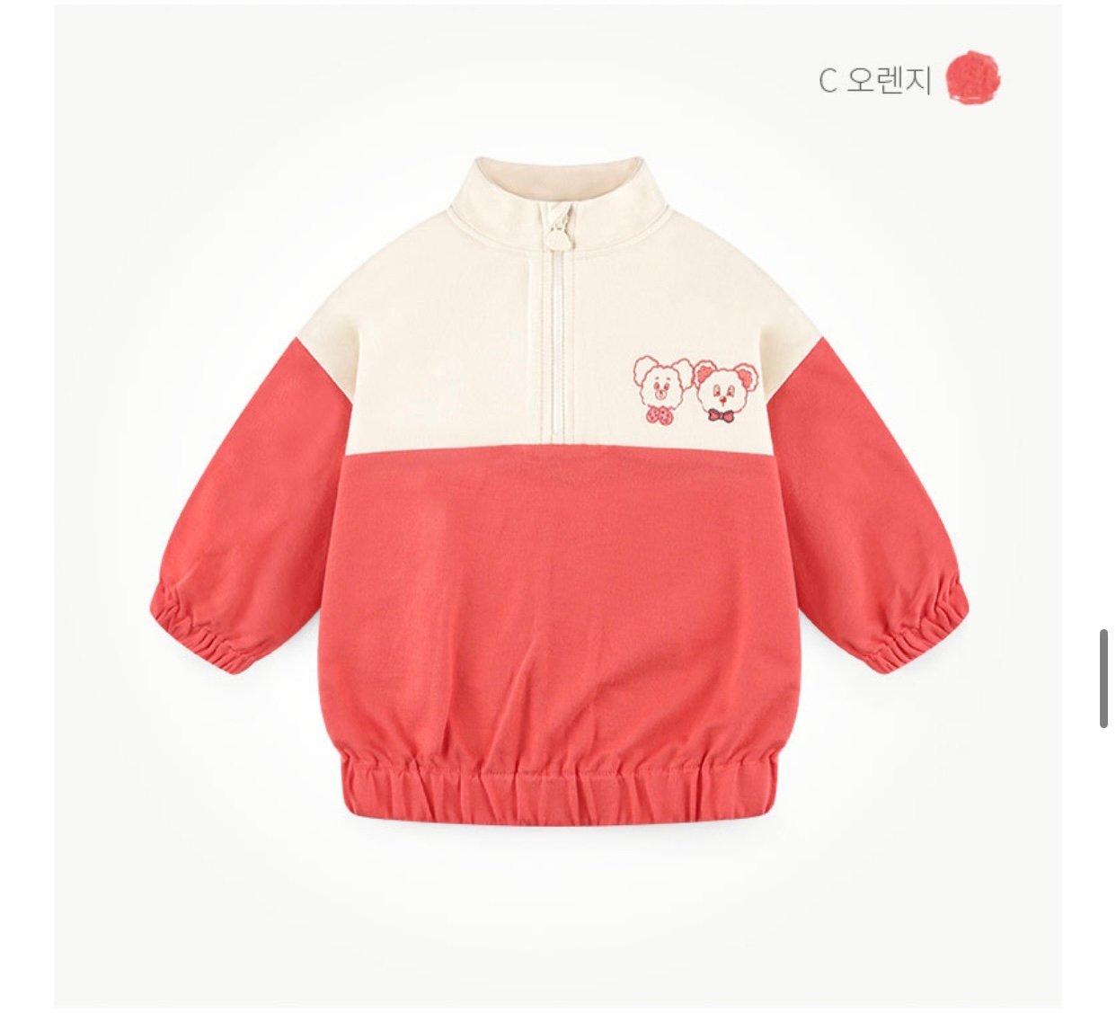 Áo nỉ da cá Milkmile cổ khoá 2 màu xanh/đỏ cam