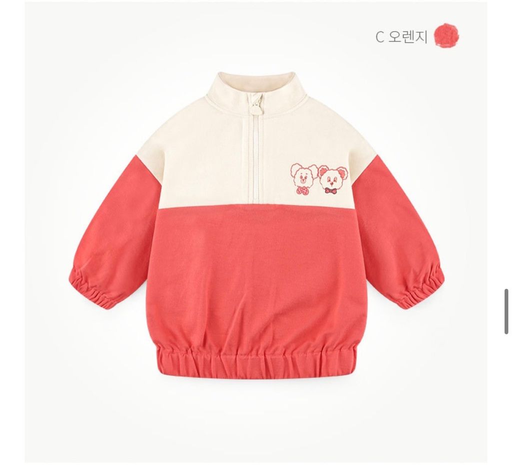 Áo nỉ da cá Milkmile cổ khoá 2 màu xanh/đỏ cam