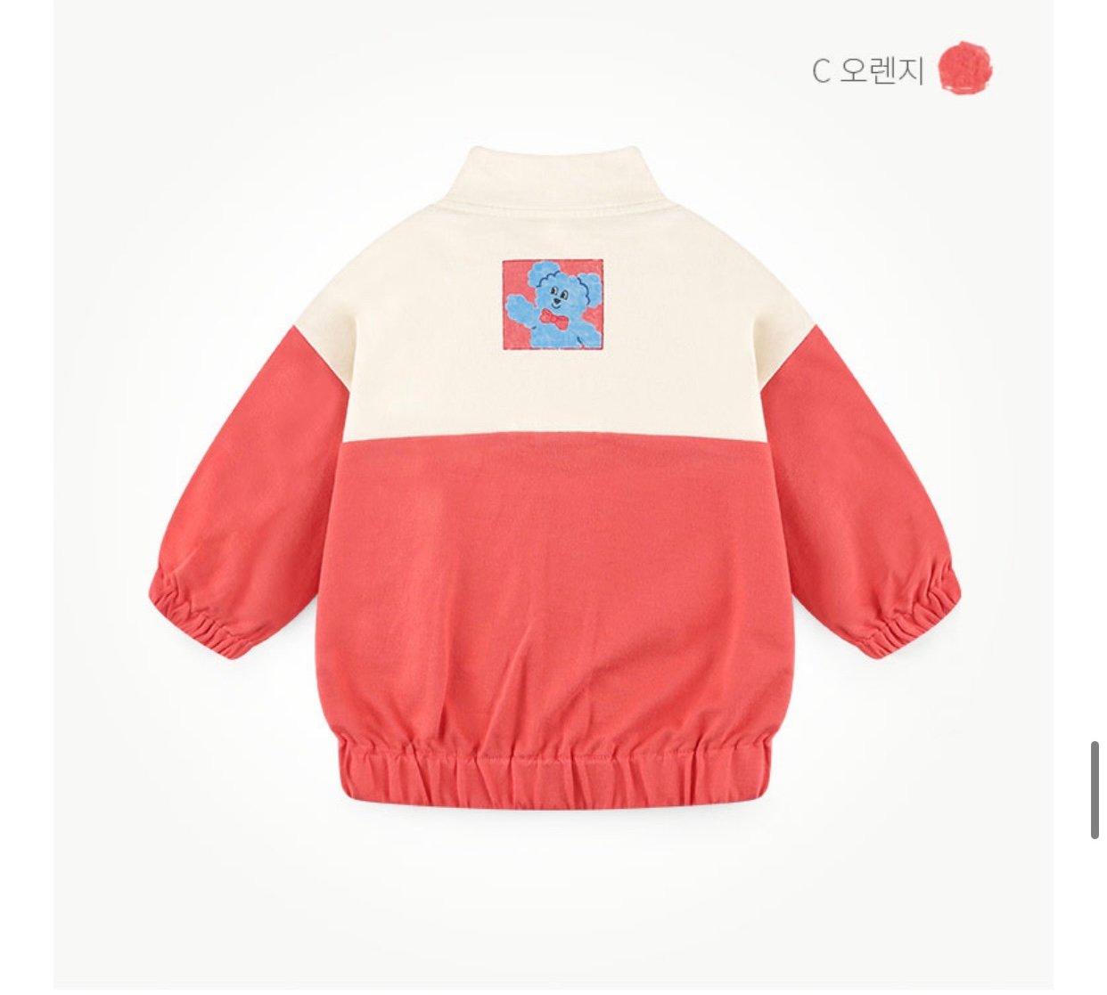 Áo nỉ da cá Milkmile cổ khoá 2 màu xanh/đỏ cam