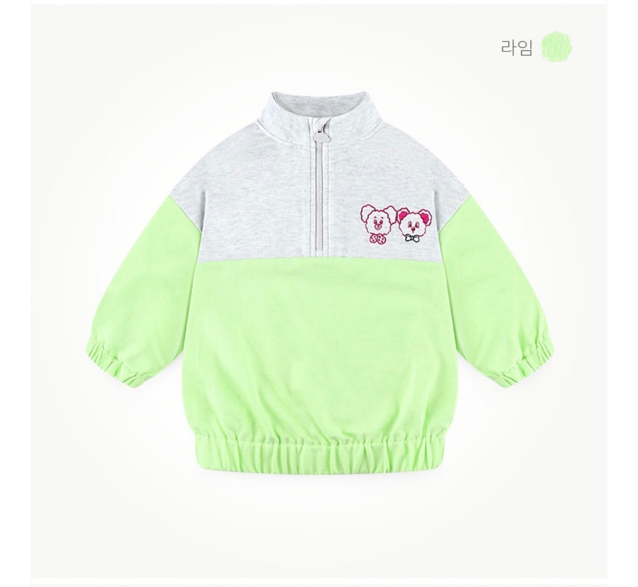 Áo nỉ da cá Milkmile cổ khoá 2 màu xanh/đỏ cam