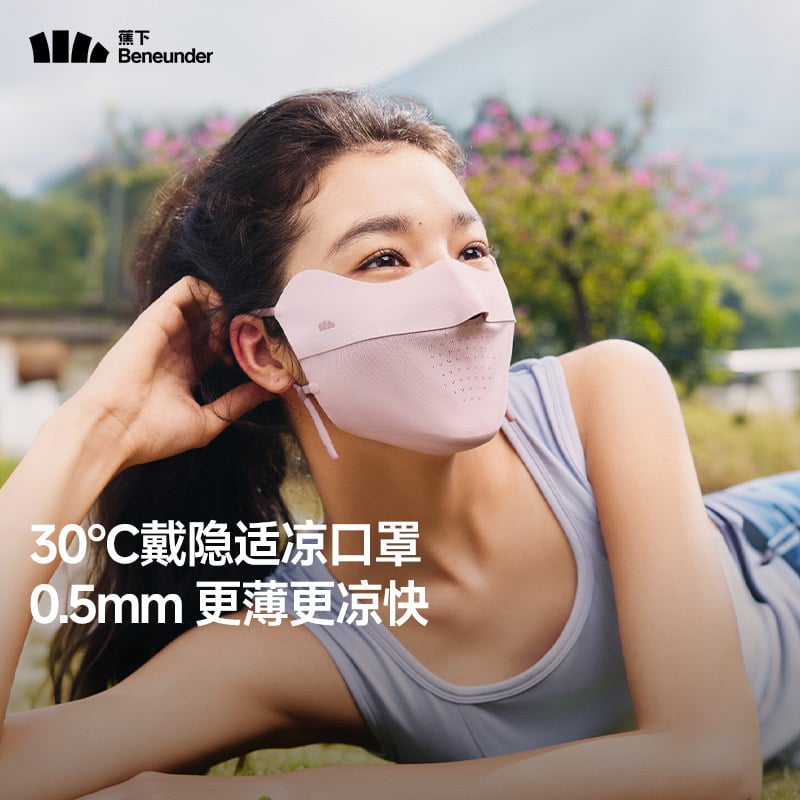 Khẩu trang chống nắng Beneunder +50UPF vải làm mát có lỗ thông hơi nhiều màu cho người lớn (túi bóng)