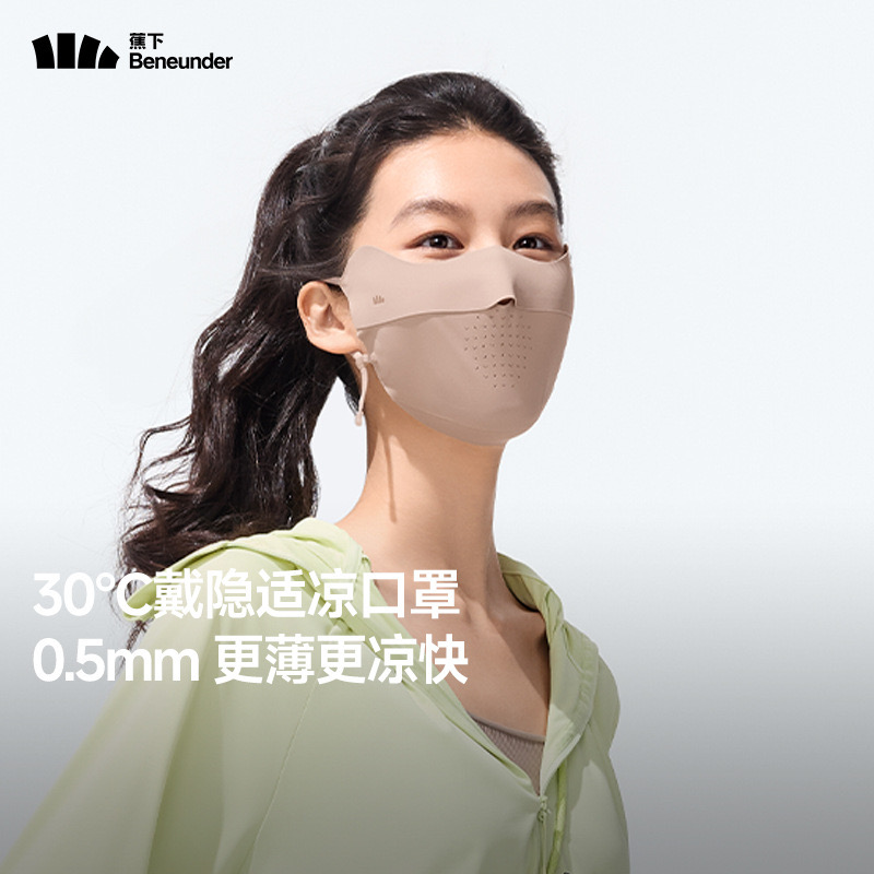 Khẩu trang chống nắng Beneunder +50UPF vải làm mát có lỗ thông hơi nhiều màu cho người lớn (túi bóng)
