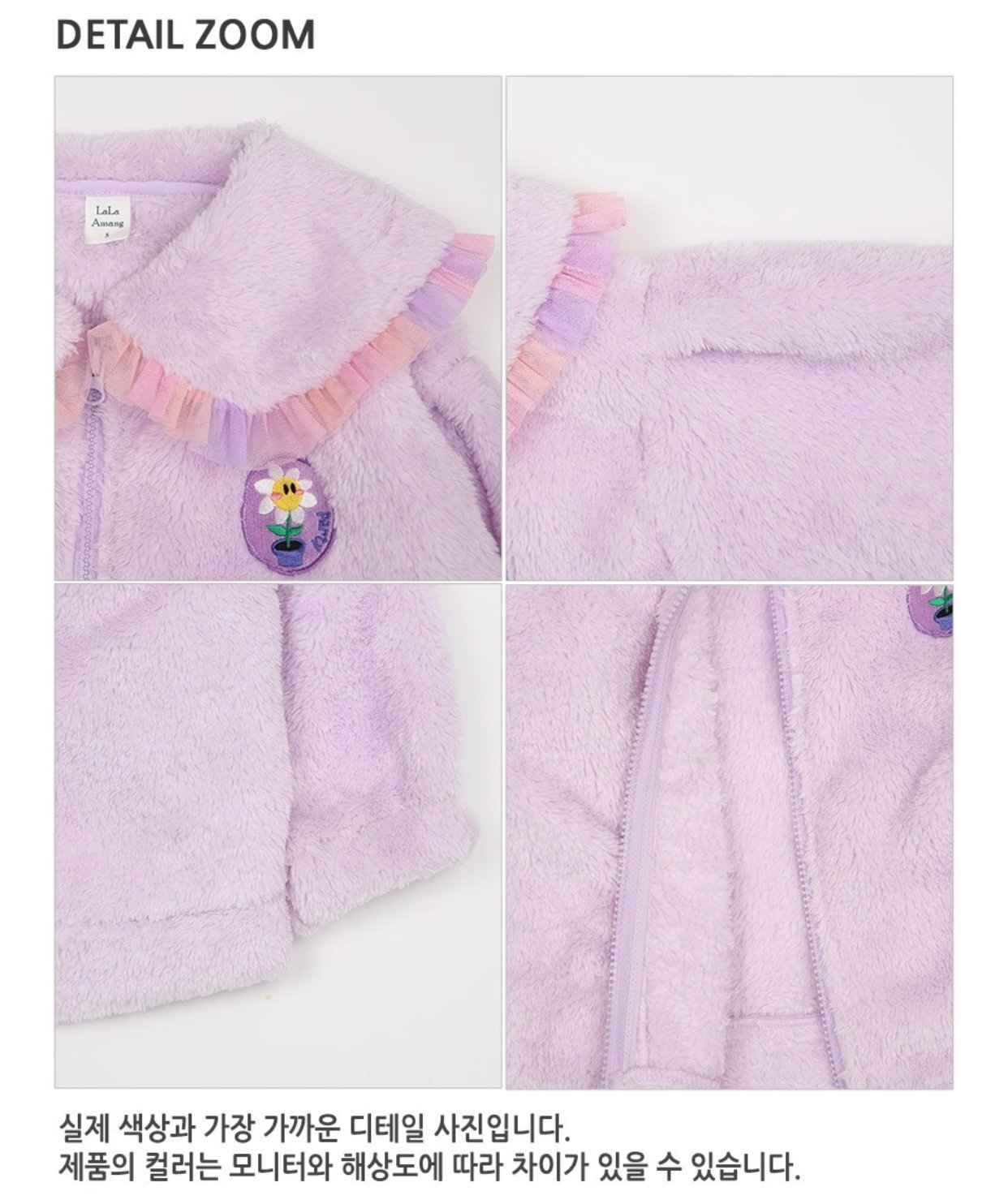 Áo khoác lông Little Bobdog cổ sen bèo màu tím