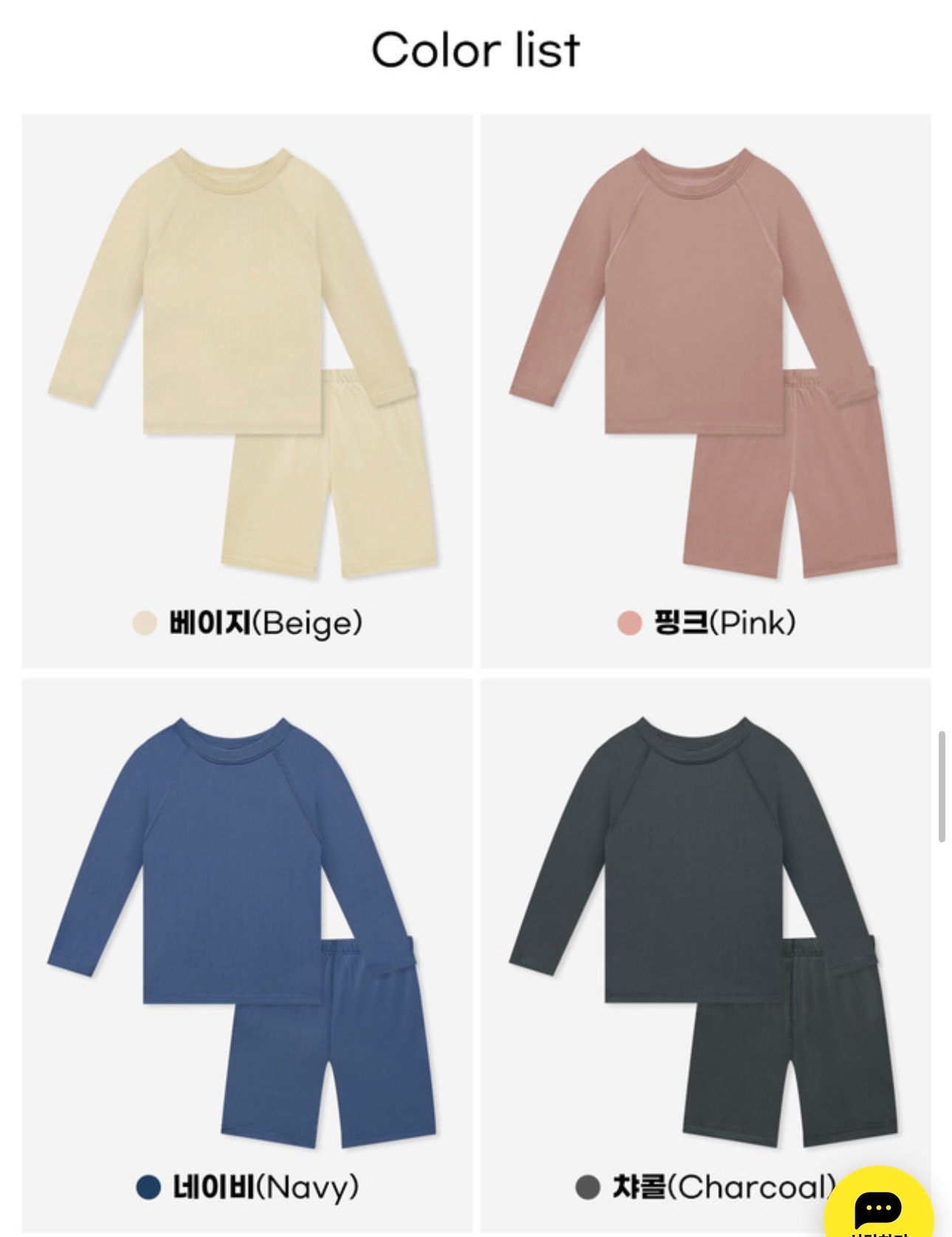 Bộ bơi xuất Hàn U.F trơn nhiều màu dài tay chống nắng cho bé size 110-150 (1 số thay tag)