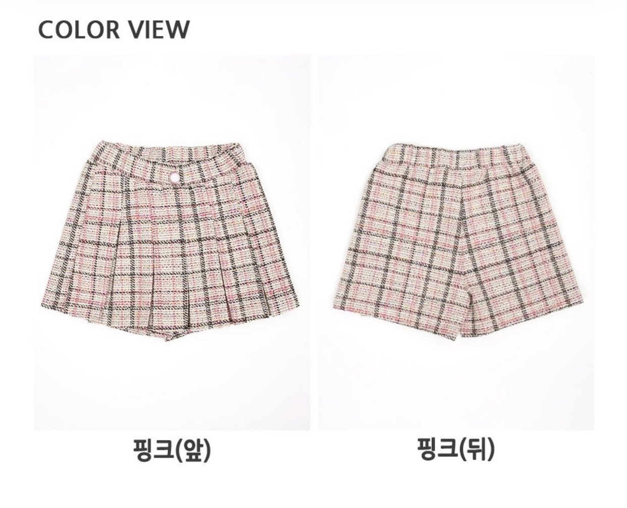 Quần giả váy dạ tweed Bobdog caro hồng be đen size 110 - 140