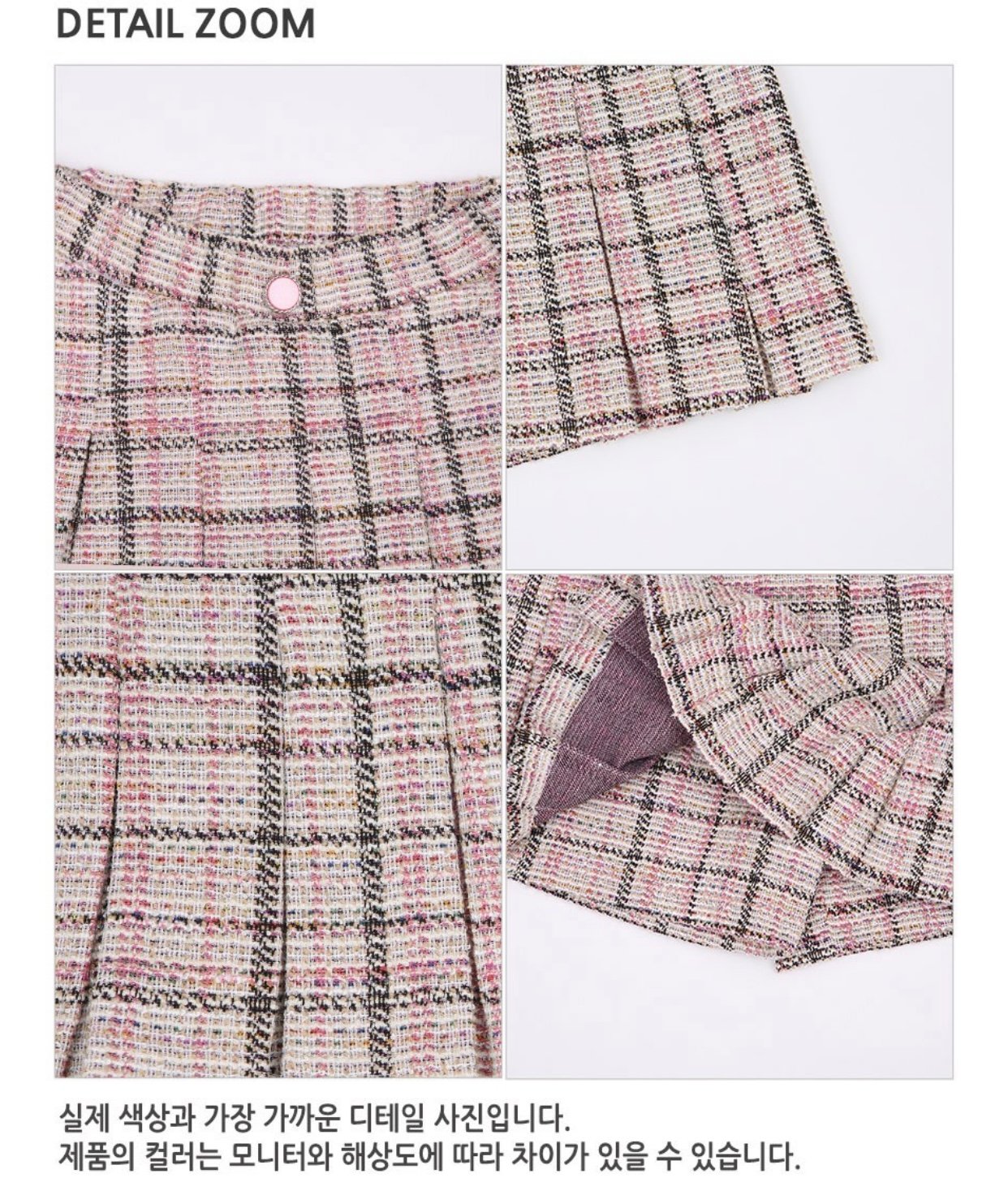 Quần giả váy dạ tweed Bobdog caro hồng be đen size 110 - 140