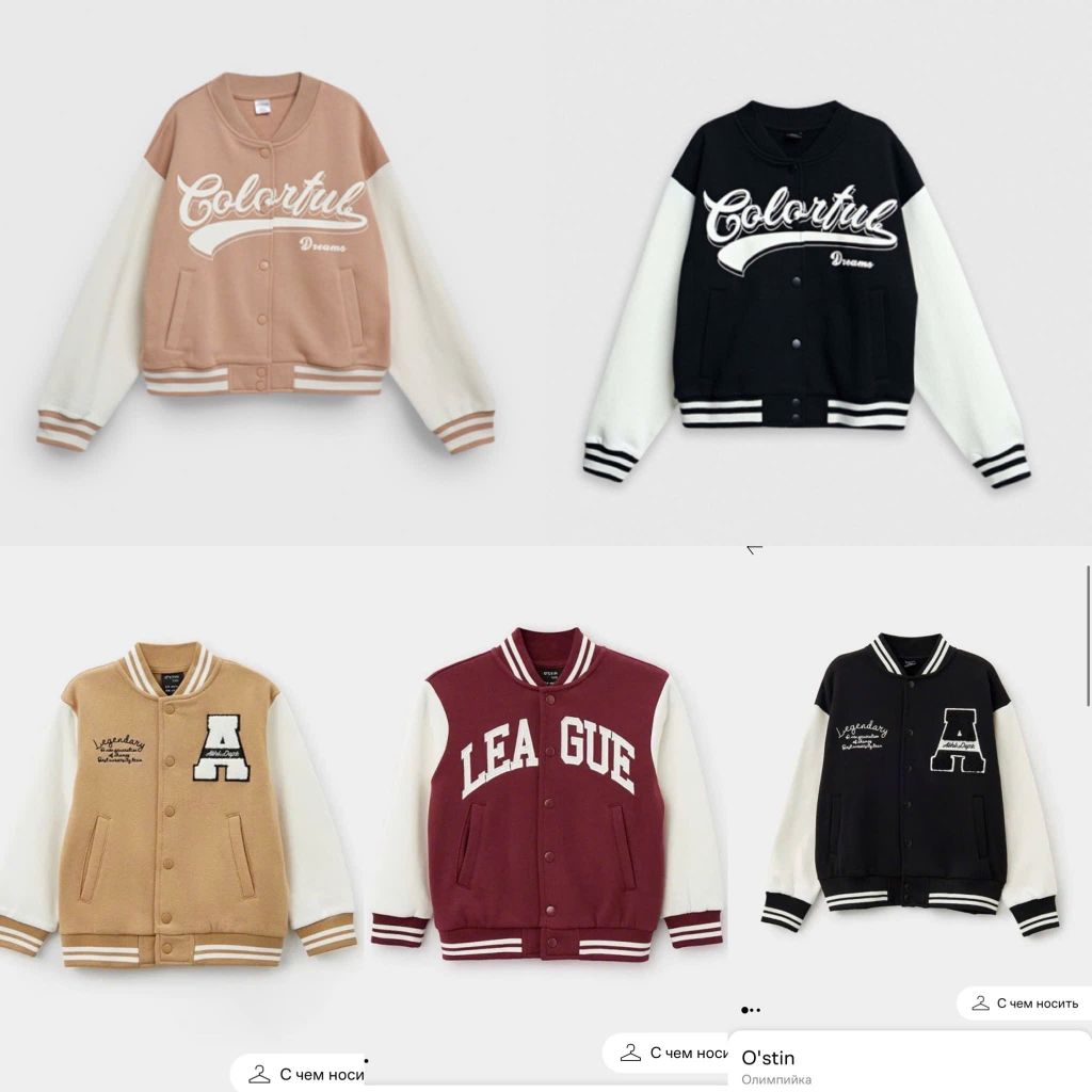 Áo khoác bomber nỉ bông Ostin dư xịn nhiều màu cho bé size 3-15y (dáng ngắn)