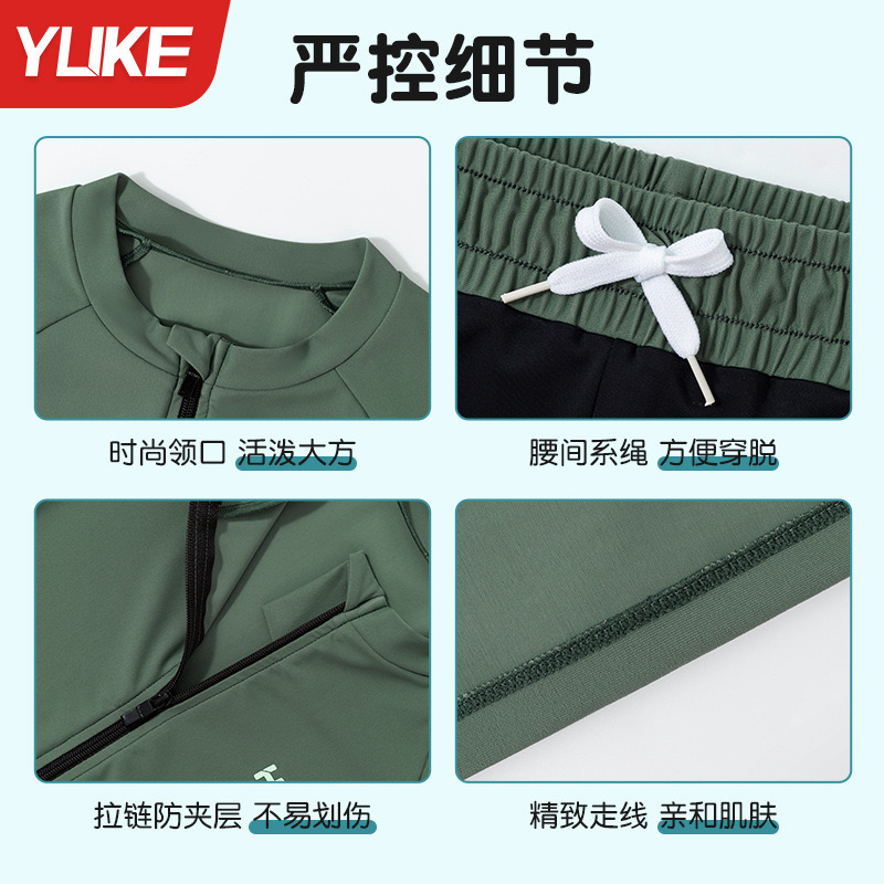 YY2458 - Bộ bơi 2ct YUKE dài tay chống nắng + quần dài HOPE 2 màu cho bé size XL-6XL (120-170)