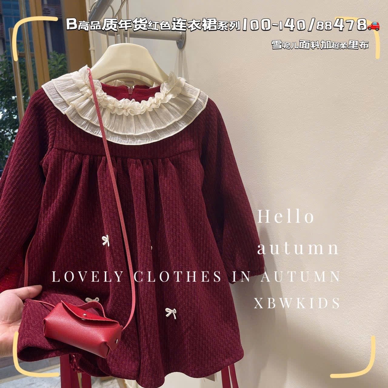 Váy QC kèm túi lót nỉ ấm màu đỏ nhiều kiểu cho bé gái size 100-140