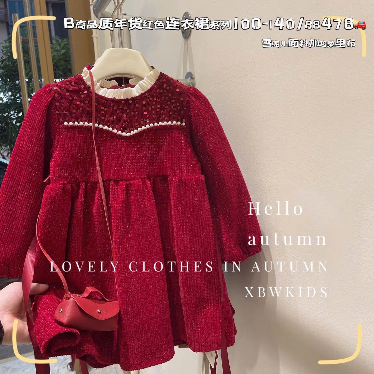 Váy QC kèm túi lót nỉ ấm màu đỏ nhiều kiểu cho bé gái size 100-140