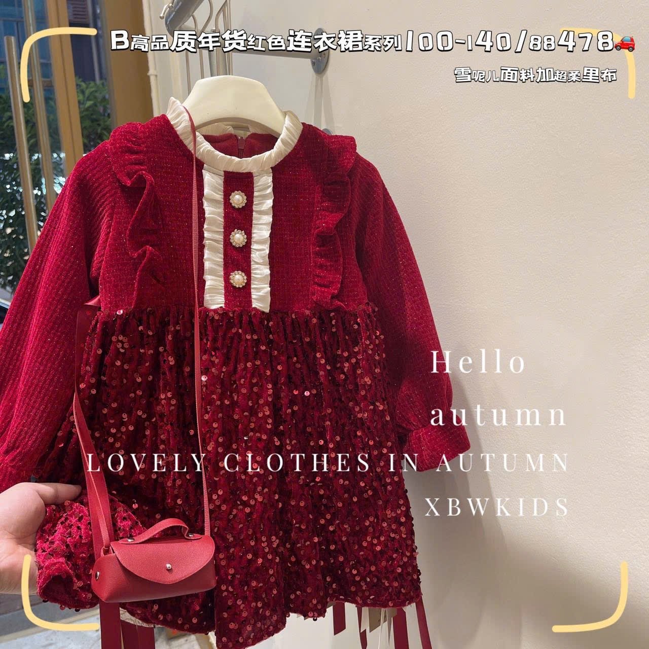 Váy QC kèm túi lót nỉ ấm màu đỏ nhiều kiểu cho bé gái size 100-140