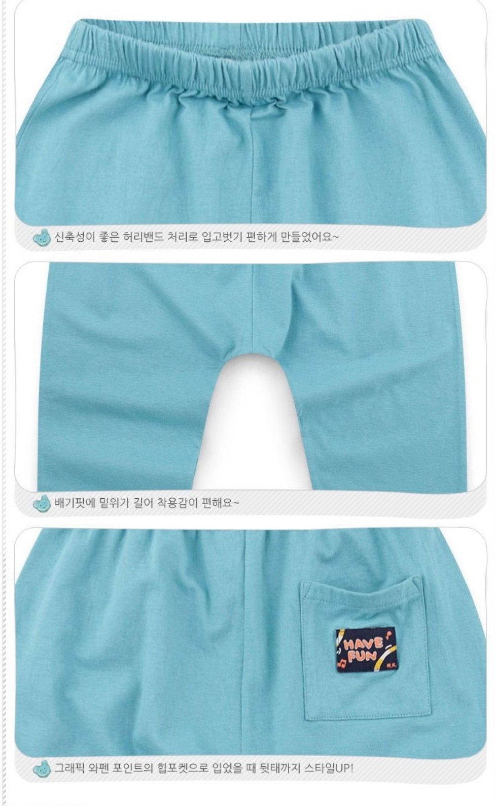 Quần cotton Jelispoon trơn nhiều màu BTBG