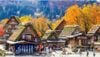  TOUR NHẬT BẢN: CUNG ĐƯỜNG LÀNG CỔ SHIRAKAWAGO 