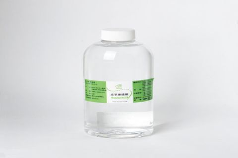 Leather Permeating Agent - Surface Finish