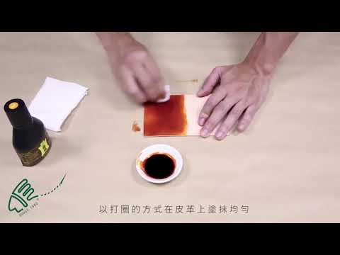  100ml - Water Base Leather Dyes 