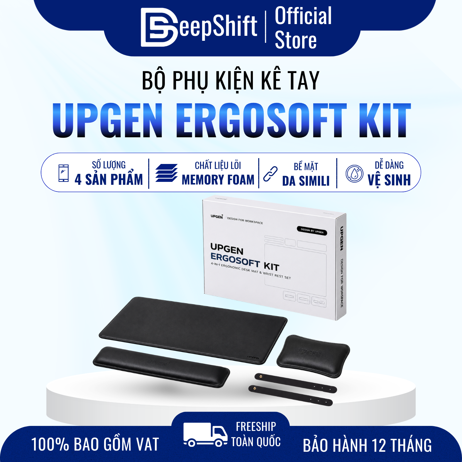 Bộ Phụ Kiện Công Thái Học Upgen ErgoSoft Kit ergonomic accessory