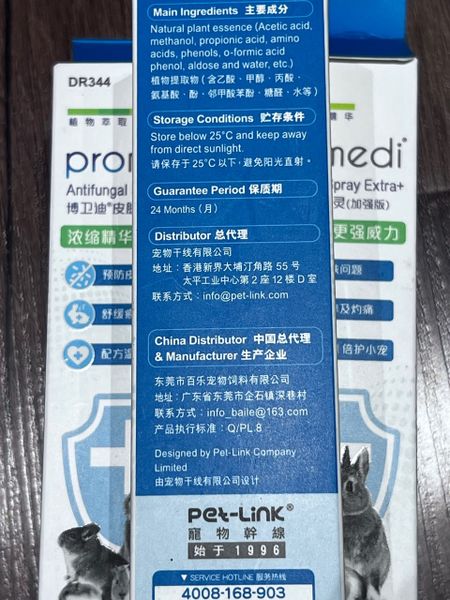 DR 344 Xịt nấm ghẻ