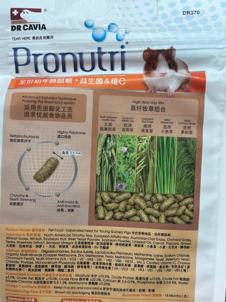 DR370 Thức ăn bọ ú dưới 6 tháng giàu vitamin C