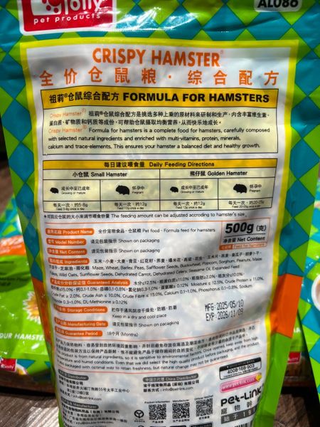 Alex Thức ăn Hamster  cao cấp 500g - AL086