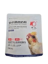 Sữa Bột Dinh Dưỡng Chim Ra Lông -TRung-Nhỏ-260g