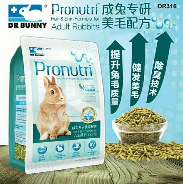 N-DR316 Dr.Bunny Thức ăn làm đẹp lông cho Thỏ lớn 900g