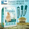 N-DR316 Dr.Bunny Thức ăn làm đẹp lông cho Thỏ lớn 900g