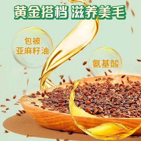 DR361 Cho Thỏ Bổ Sung 12 Loại Thảo Mộc Giúp Đẹp Lông Tốt Cho Tiêu Hoá Khử Mùi Hôi Thỏ lớn 900g