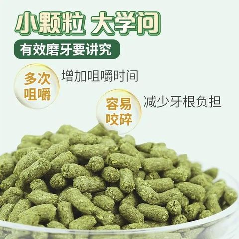 DR361 Cho Thỏ Bổ Sung 12 Loại Thảo Mộc Giúp Đẹp Lông Tốt Cho Tiêu Hoá Khử Mùi Hôi Thỏ lớn 900g