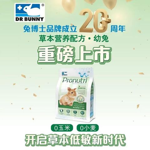 Pronutri  DR362 Cho Thỏ Bổ Sung 13 Loại Thảo Mộc