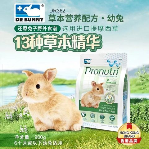 Pronutri  DR362 Cho Thỏ Bổ Sung 13 Loại Thảo Mộc