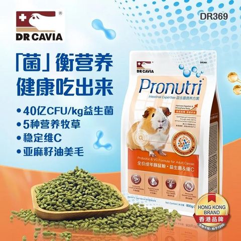 DR369 Thức ăn bọ ú trên 6 tháng giàu Vitaminc