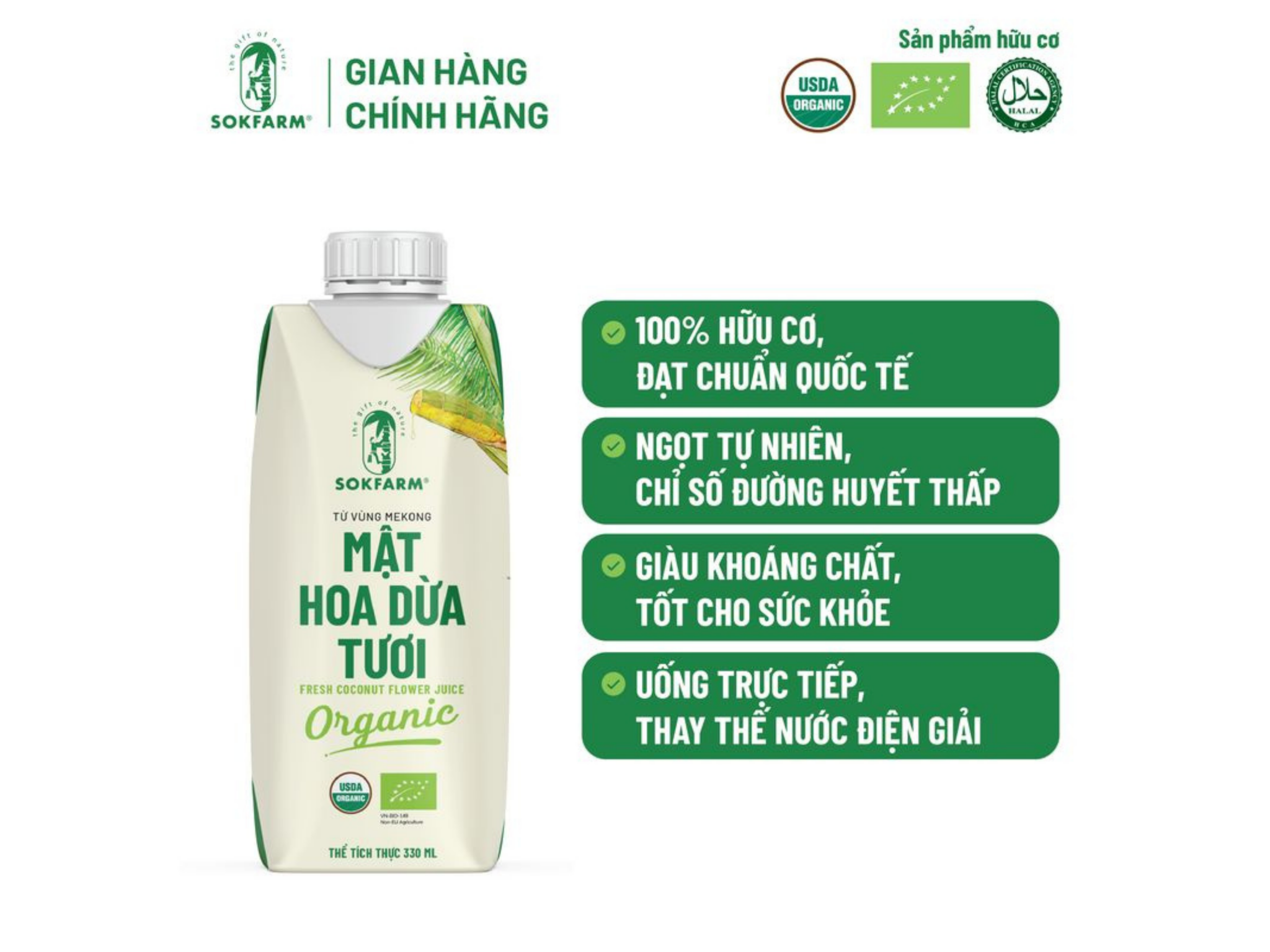 Combo tết 6 hộp UHT