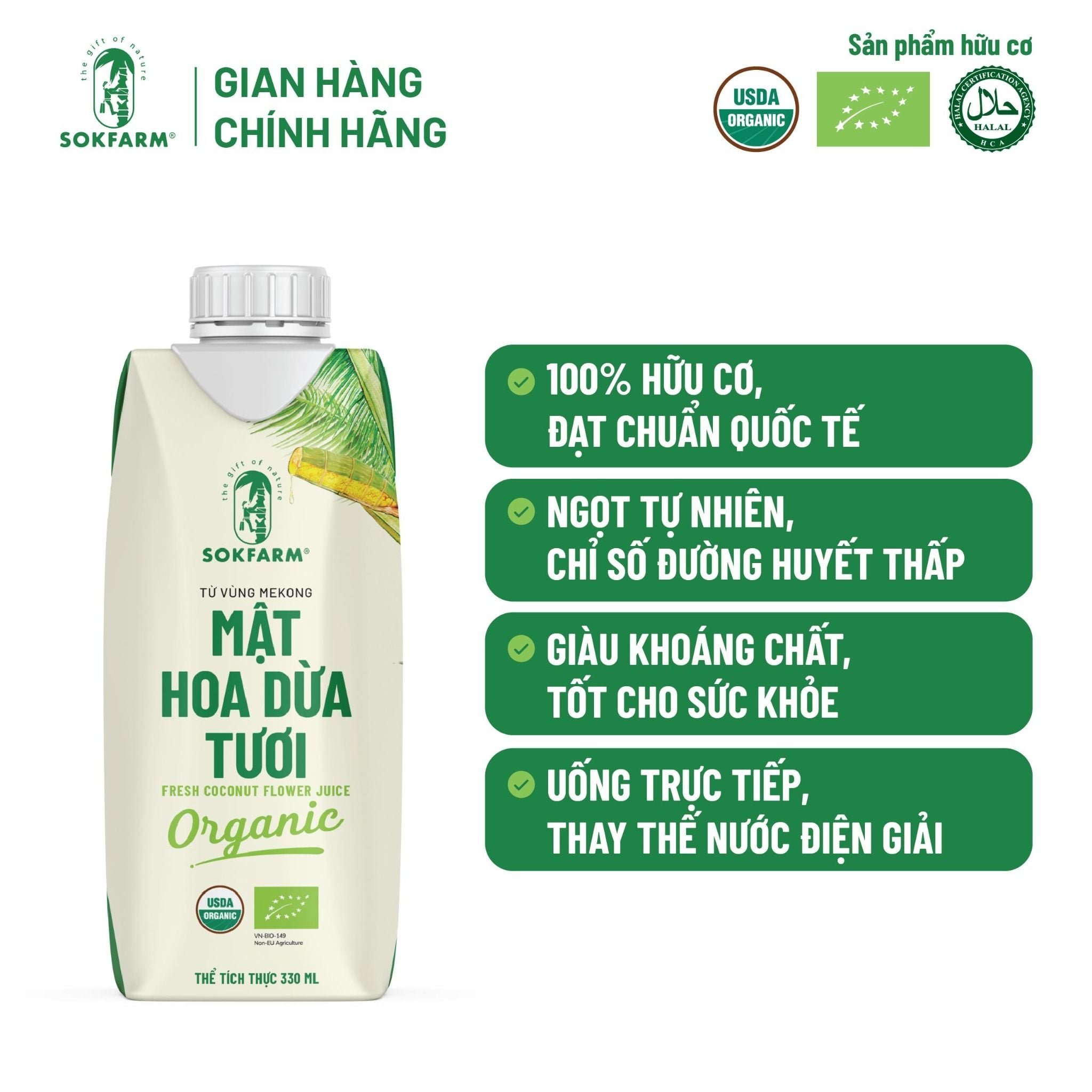 [COMBO 2 HỘP] Mật hoa dừa tươi Organic Sokfarm 330ml - UHT Single