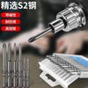  Đầu Tô vít điện 4 cạnh S2-PH1 và S2 2 cạnh (2.0mm và 1.5mm) 
