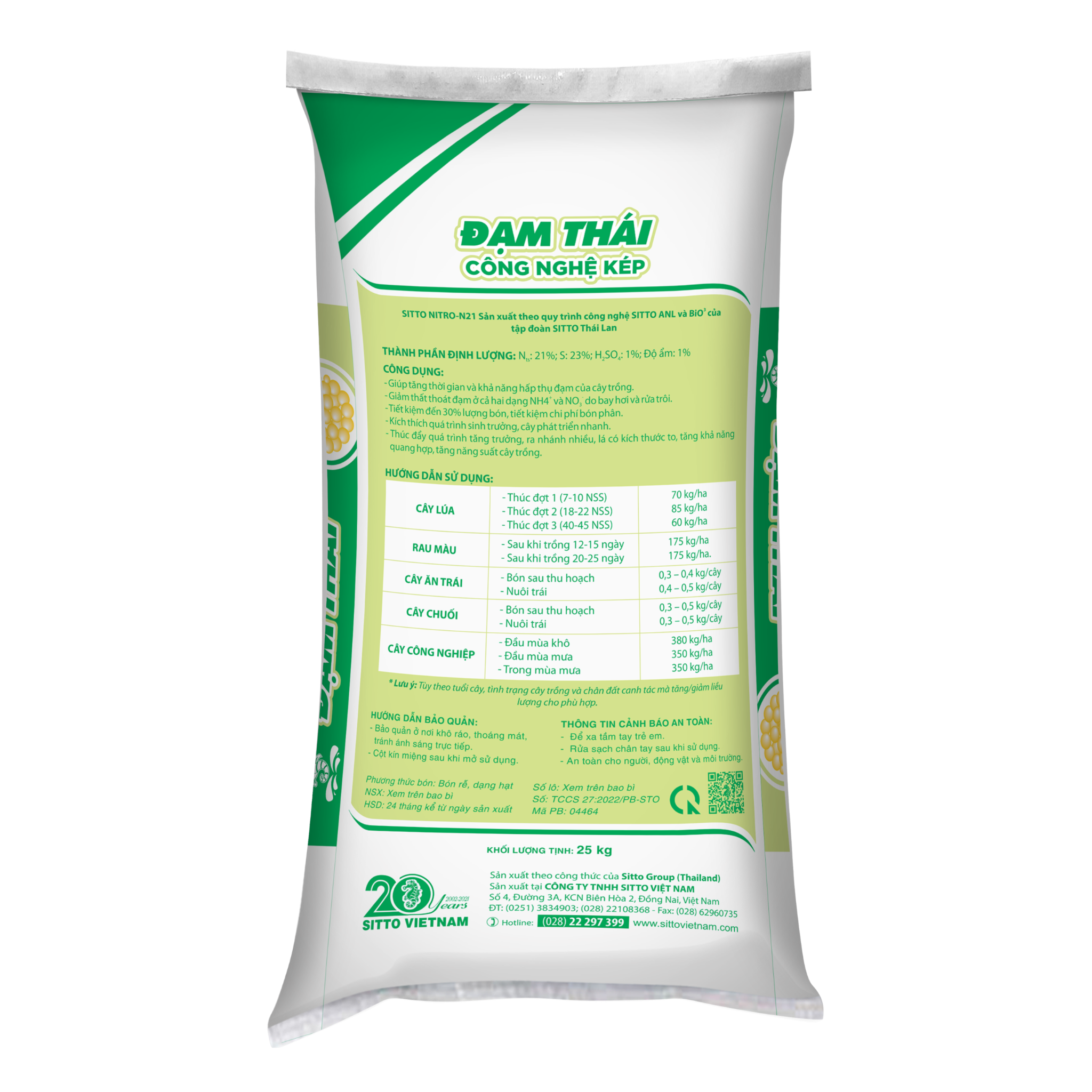  SITTO NITRO-N21 (25kg) 