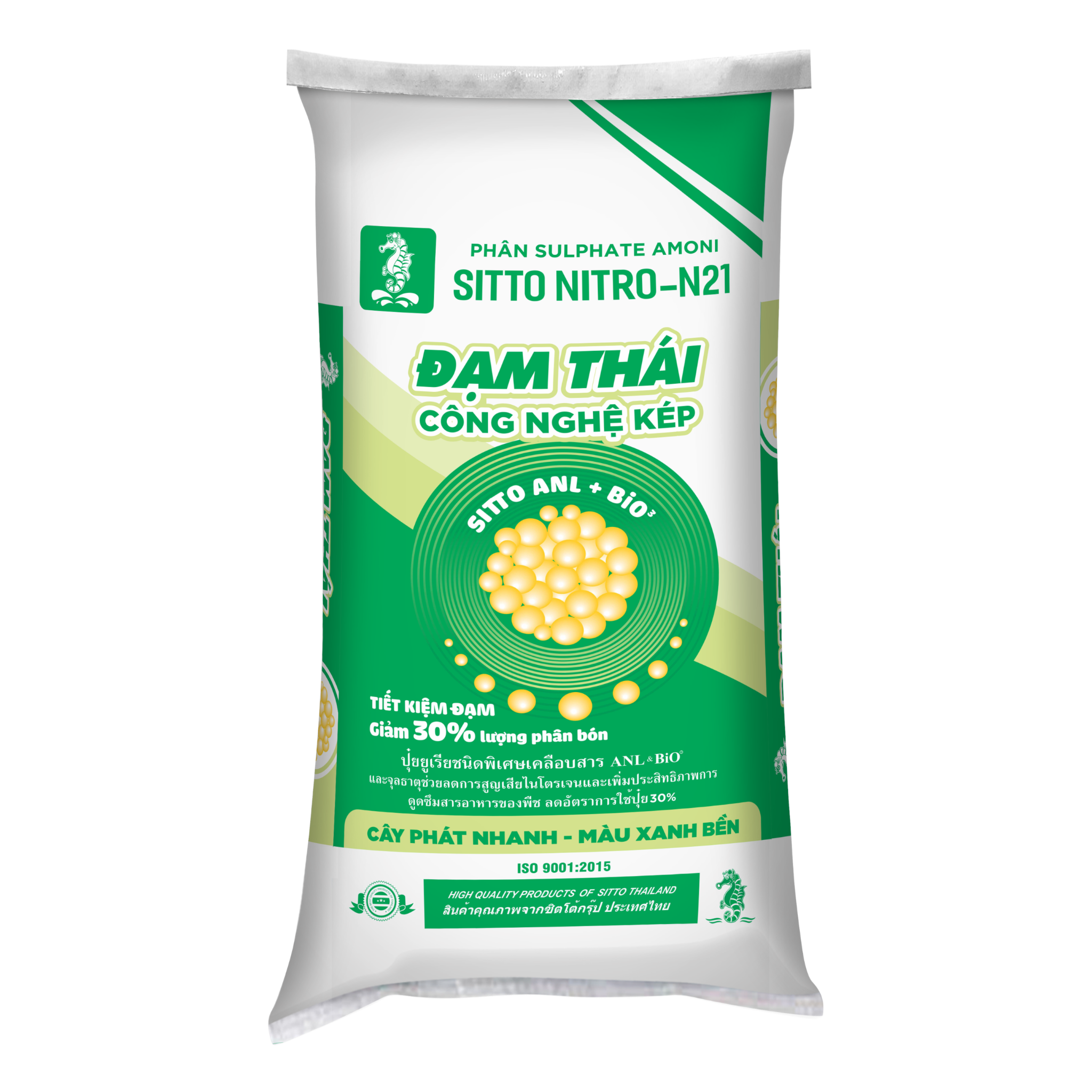  SITTO NITRO-N21 (25kg) 