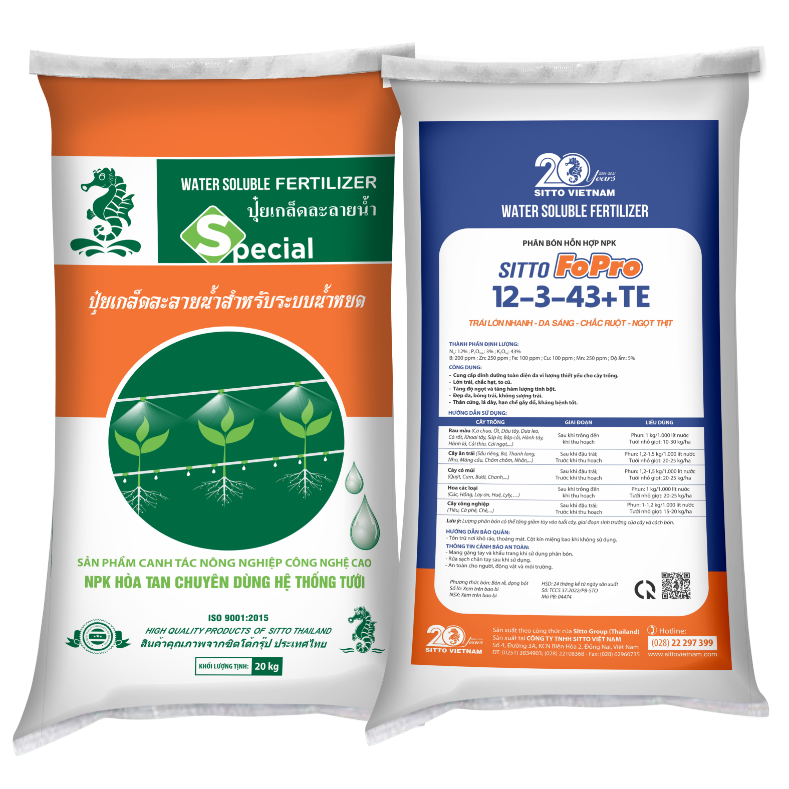  [SPECIAL] SITTO FOPRO 12-3-43+TE (Bao 20kg) 